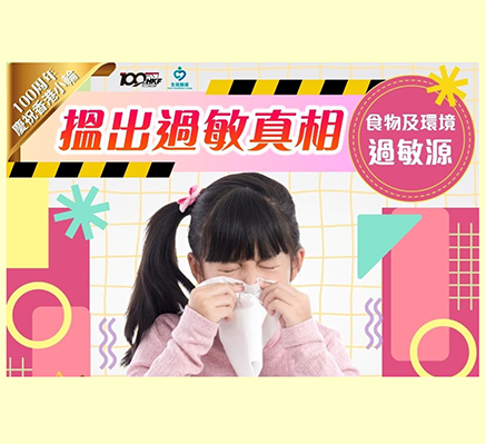 食物及环境综合性过敏源检查 (N32AB)